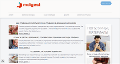 Desktop Screenshot of mdigest.ru