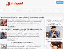 Tablet Screenshot of mdigest.ru